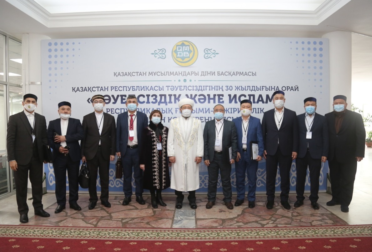 ҚМДБ: «Тәуелсіздік және Ислам» республикалық онлайн конференциясы өтті (ВИДЕО+ФОТО)