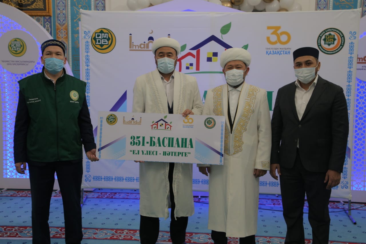 Бас мүфти 7 баланың әкесі, белсенді имамға пәтер кілтін табыстады (ФОТО)