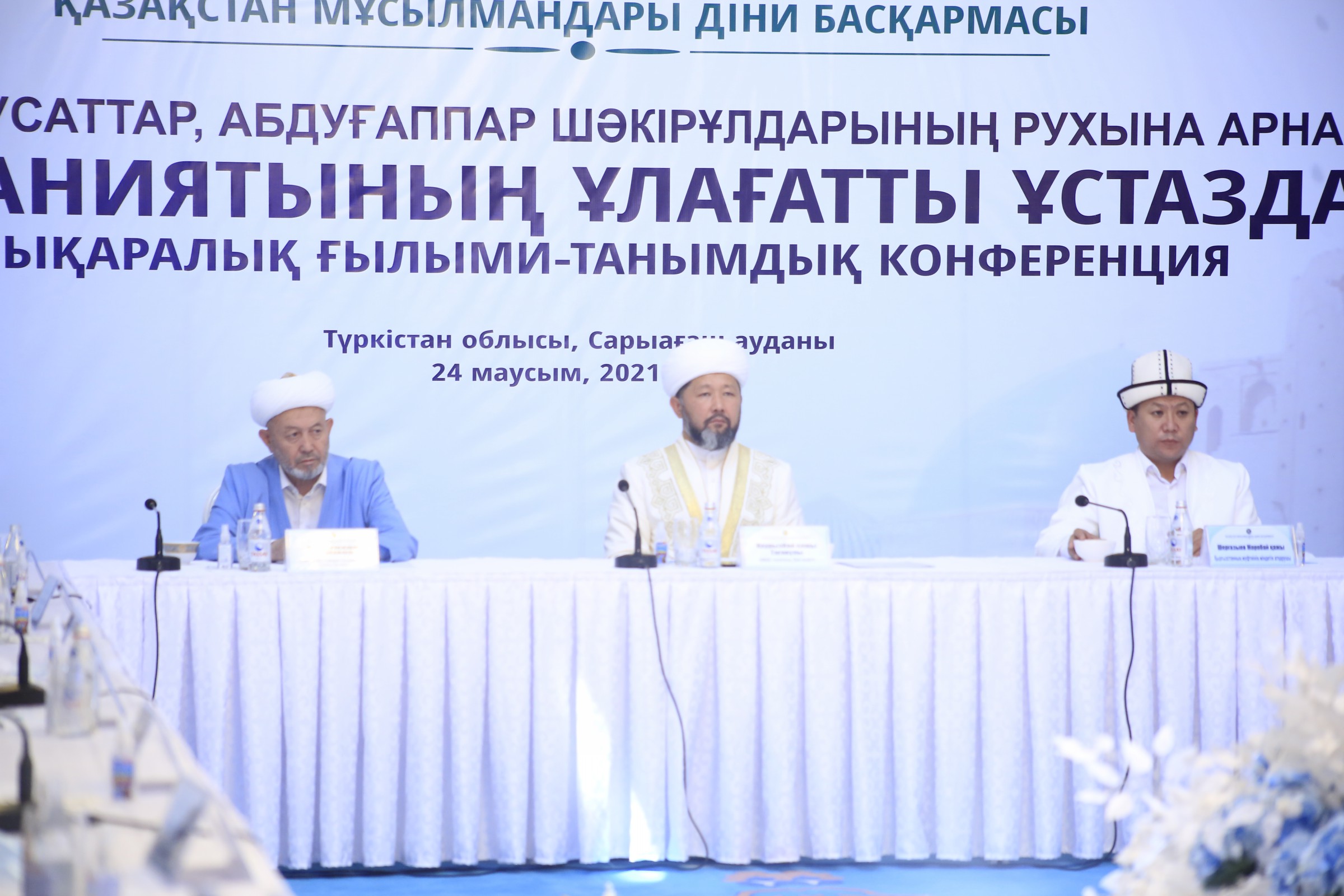 Ұлағатты ұстаздарға арналған халықаралық конференция аяқталды (ФОТО)