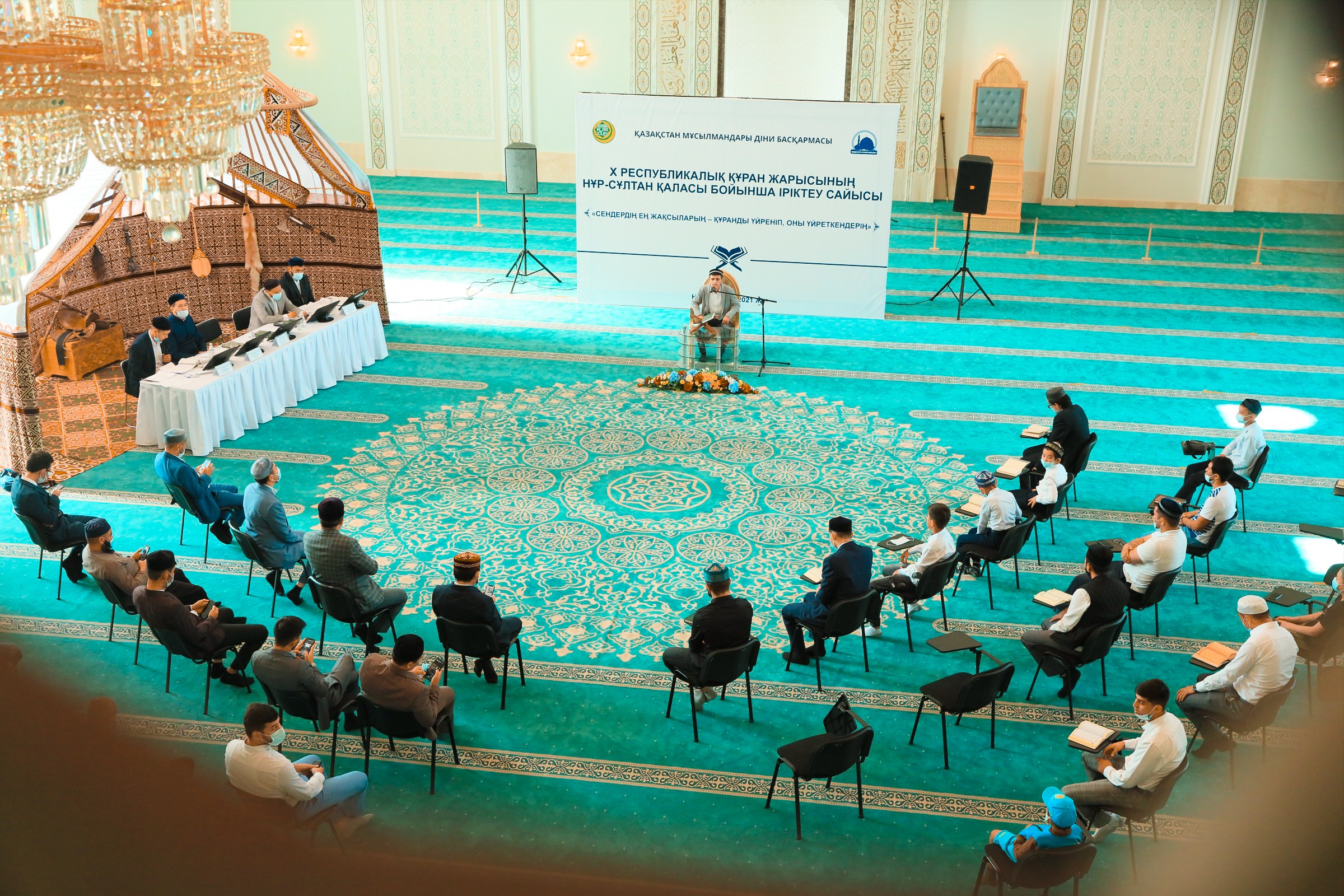 Нұр-Сұлтанда Х Республикалық Құран байқауының іріктеу сайысы өтті