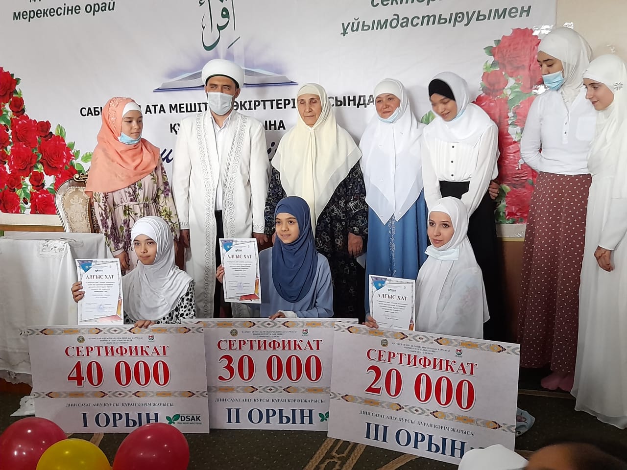 Шымкентте қыздар арасында Құран жарысы өтті