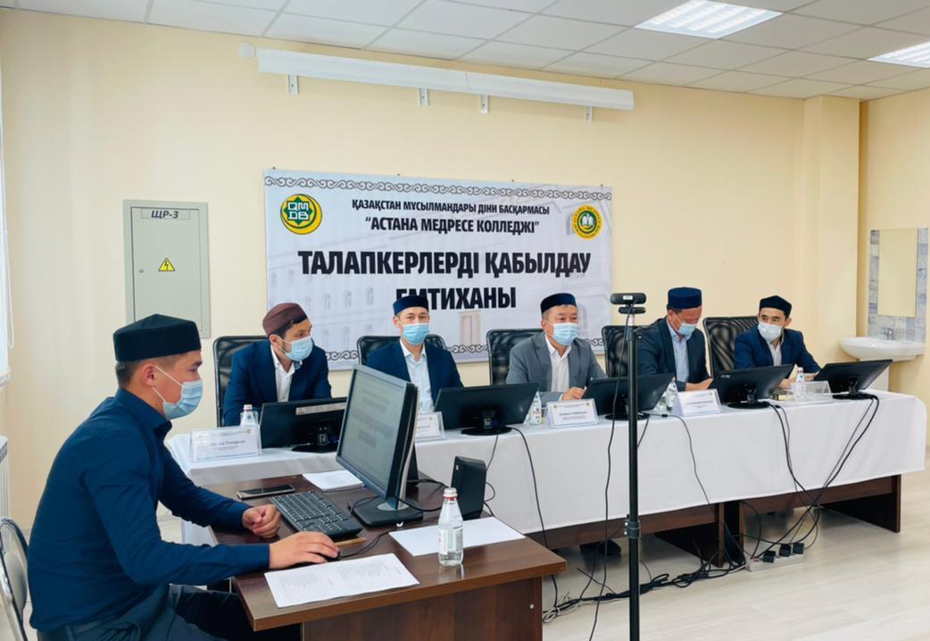 9 медресе-колледжде талапкерлерді қабылдау емтиханы басталды