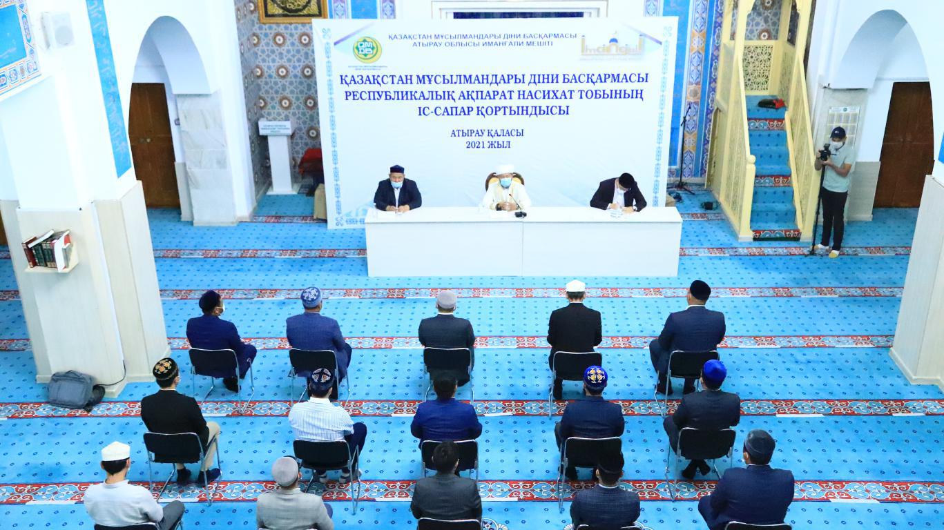 ҚМДБ төрағасы Атырауда жұмыс тобының қорытынды жиынын өткізді (ФОТО)