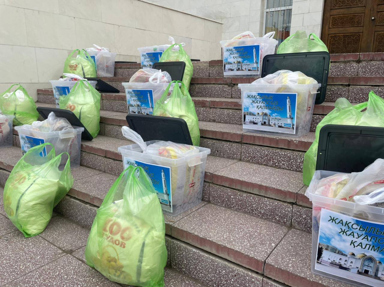 «Жақсылық жауапсыз қалмайды...»: «Сәдуақас қажы Ғылмани» мешітінде қайырымдылық шарасы өтті