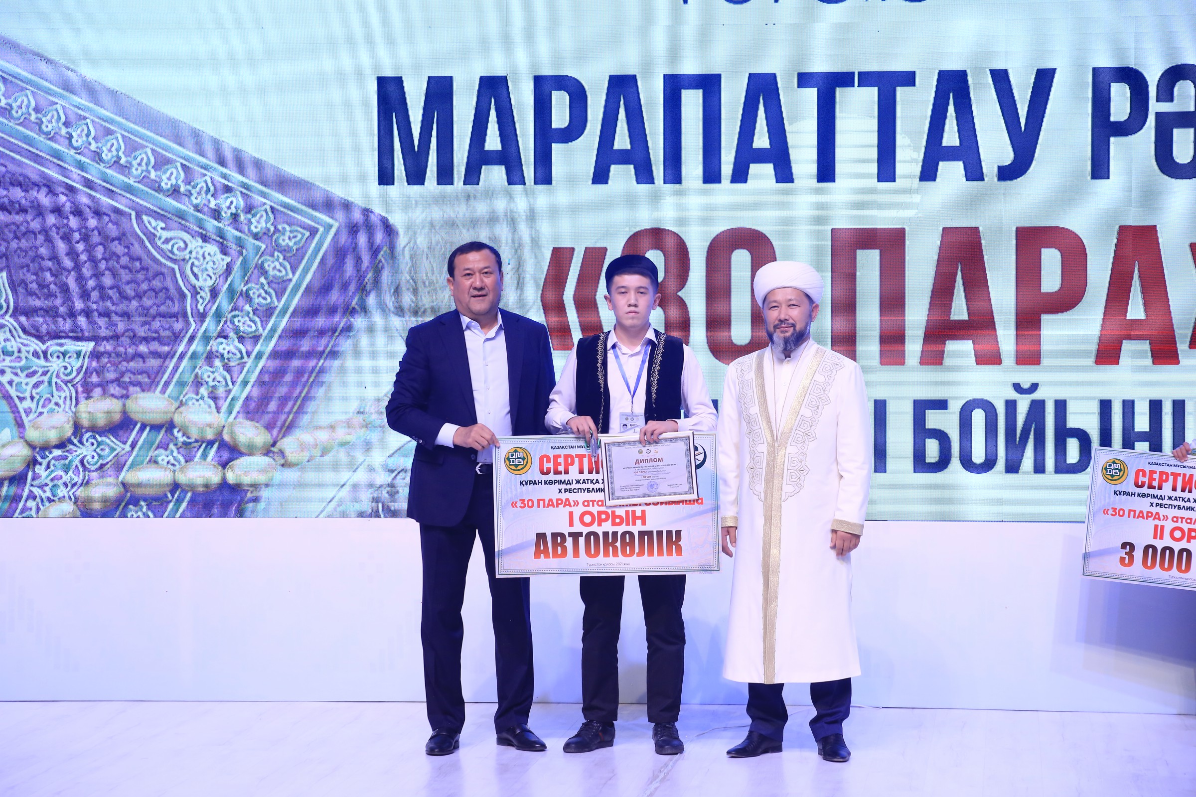 Х республикалық қарилар байқауының жеңімпазы - Әлібек Жалиев (ФОТО+ВИДЕО)