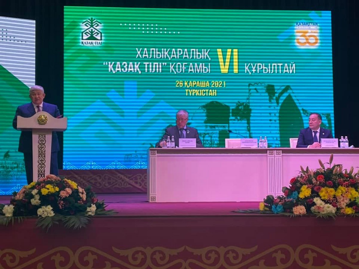 Халықаралық «Қазақ тілі» қоғамының жаңа президенті сайланды