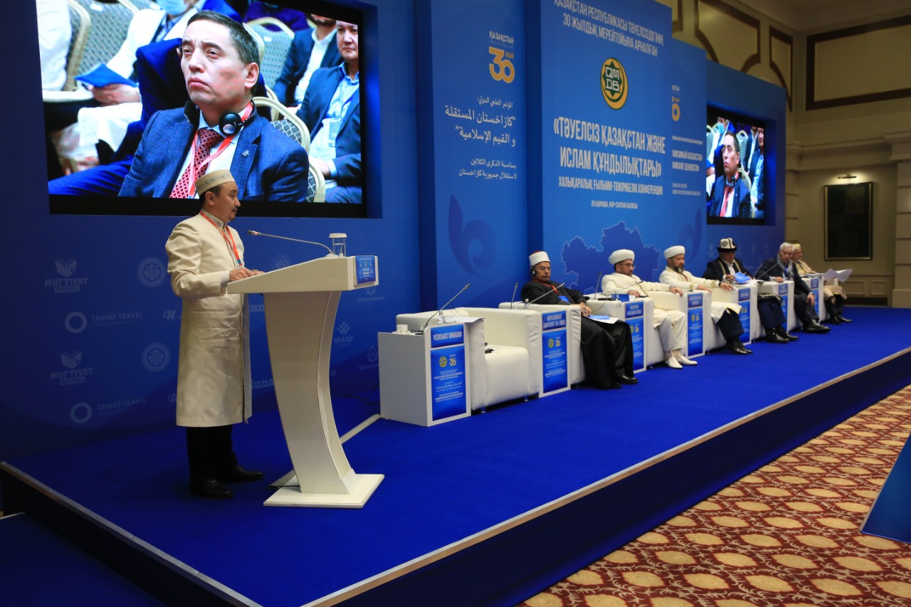 Халықаралық конференцияның үндеуі қабылданды