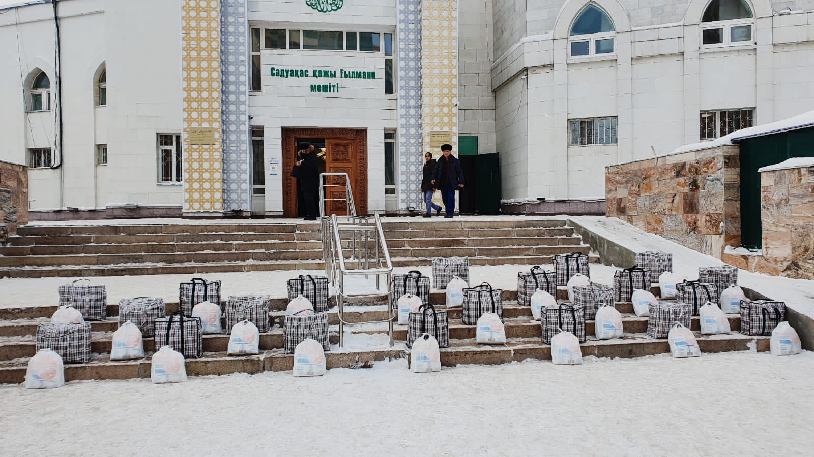 Көлемді қайырымдылық шарасы өтті