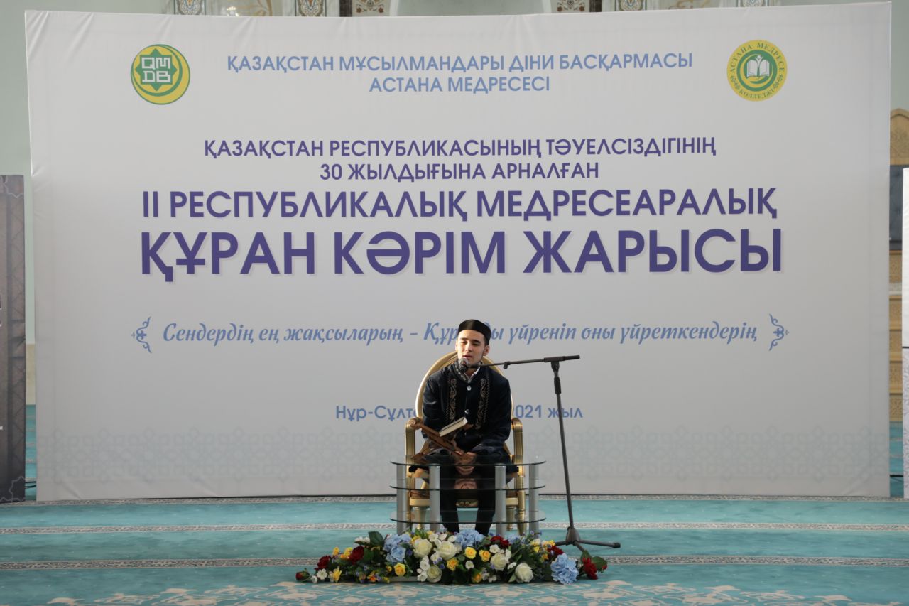 Шәкірттері арасында Құран жарысы