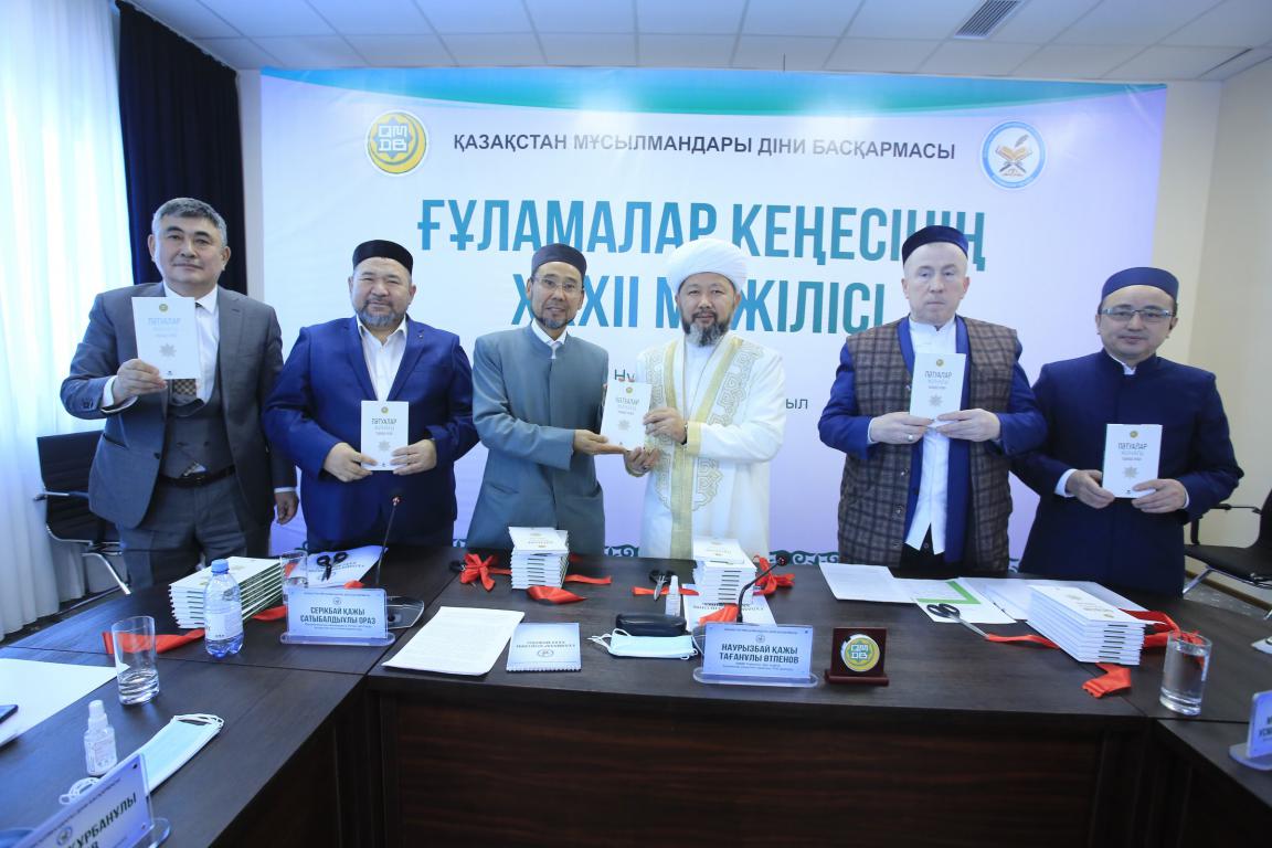 Пәтуалар жинағының үшінші кітабы жарық көрді