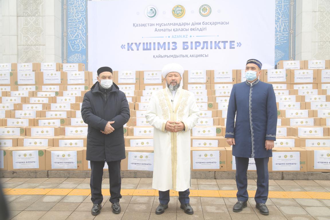 Бас мүфти Алматыда қайырымдылық шарасын өткізді
