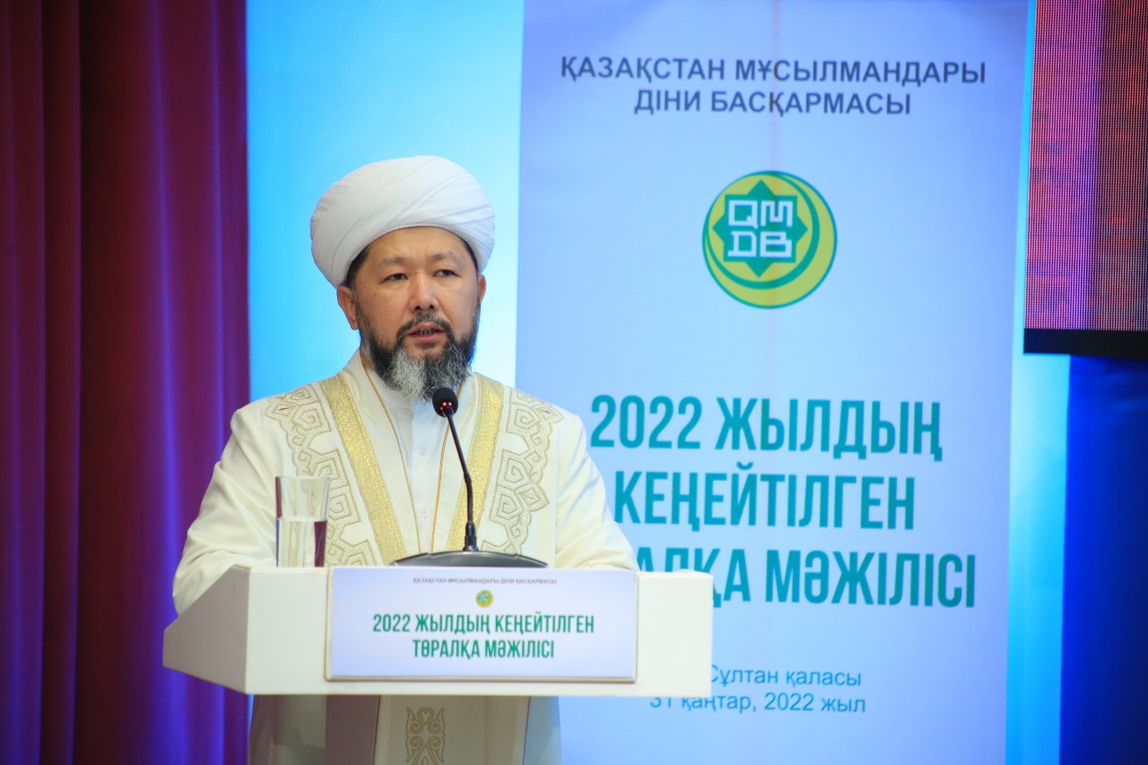 Бас мүфти бағдарлық баяндамасын жолдады