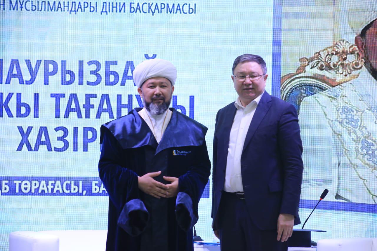 Бас мүфти «Құрметті профессор» атанды