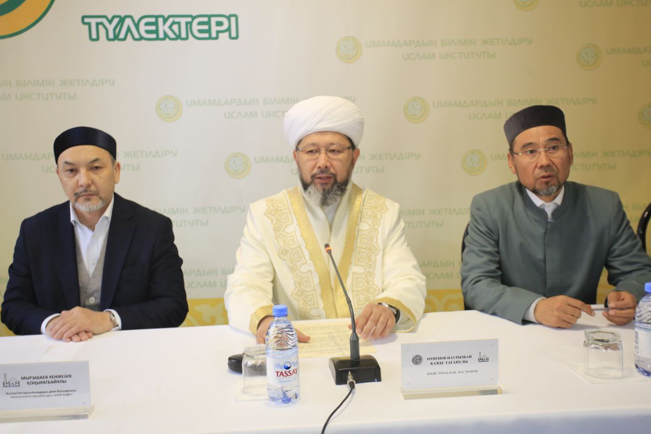 ҚМДБ төрағасы Ислам институтында имамдармен сұхбаттасты