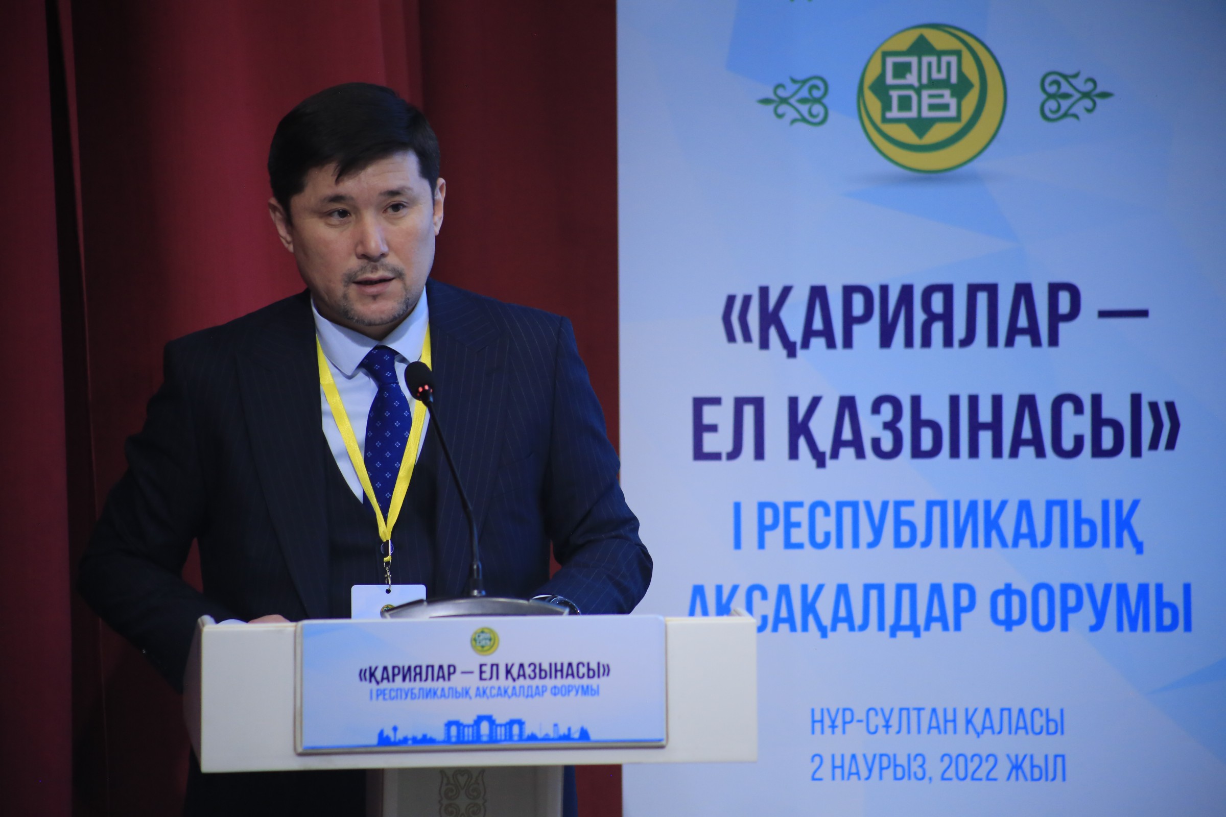 Мемлекеттік хатшы ақсақалдар форумына игі тілегін жолдады