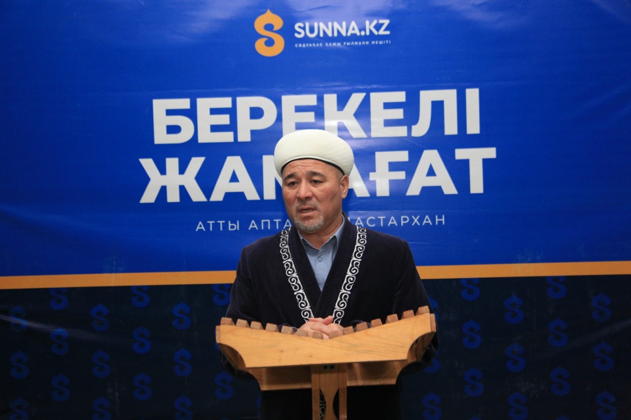 Апталық шара ұрпақ тәрбиесіне арналды