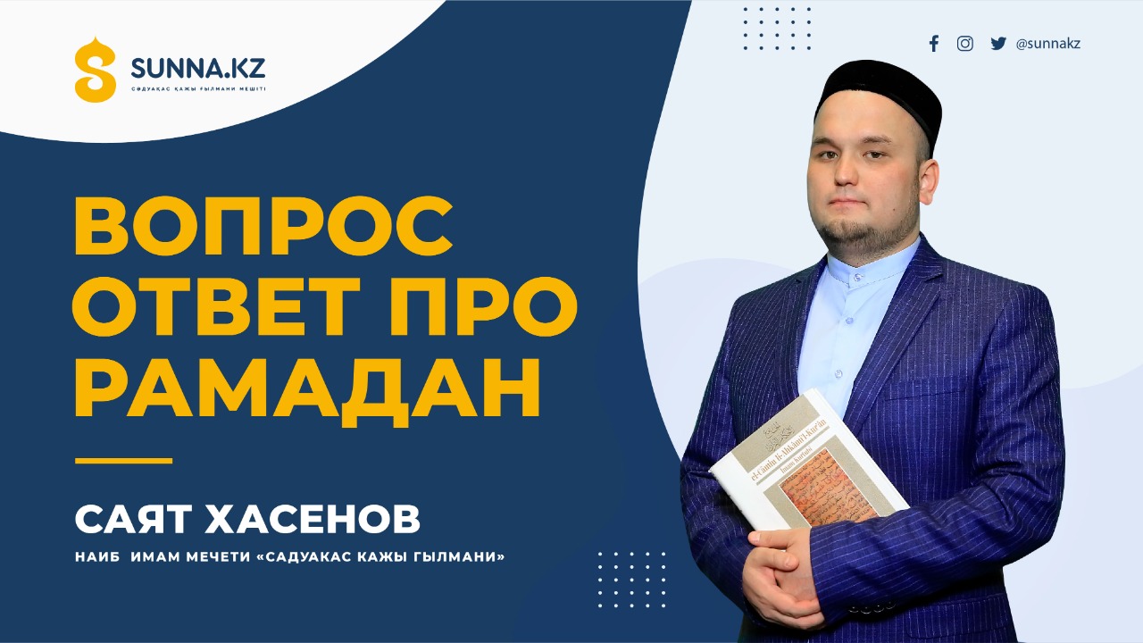 Важность Сухура