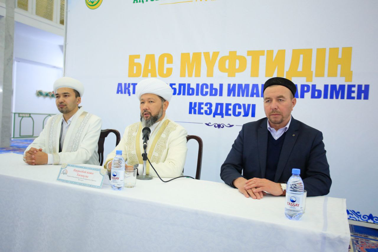 Өңір имамдарына дәріс оқыды