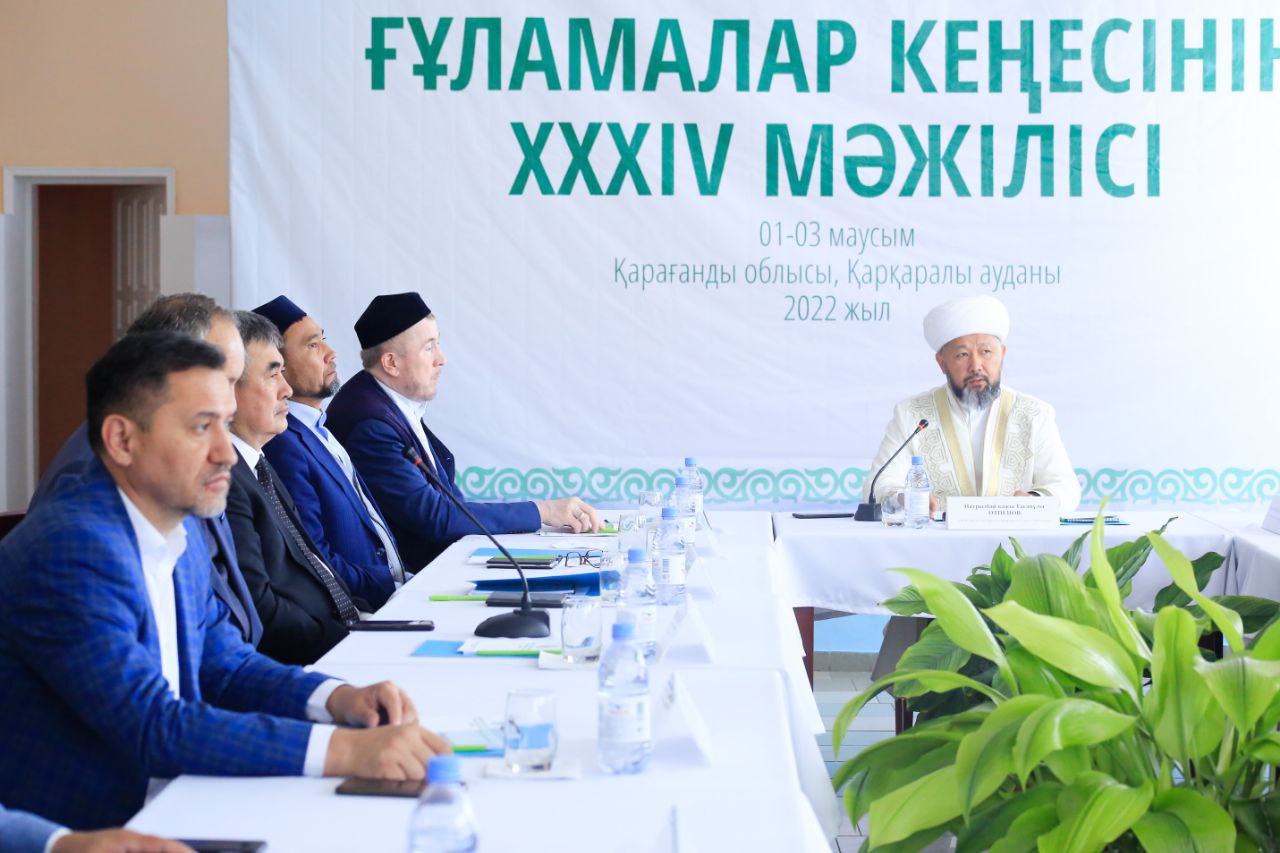 Ғұламалар Кеңесінің ХХХІV мәжілісі басталды