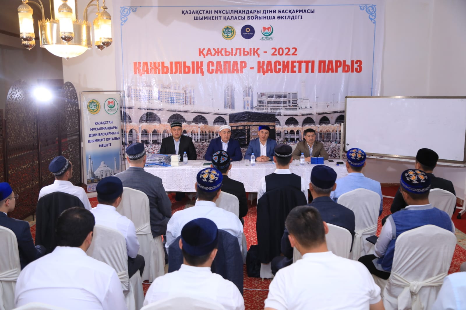 Қажылыққа жауапты өкілдер Шымкентте бас қосты