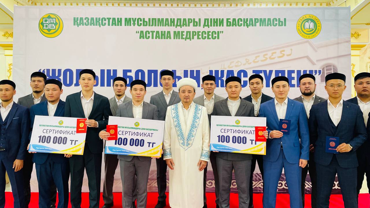 «Астана» медресесінде шәкіттердің 13-ші легі диплом алды