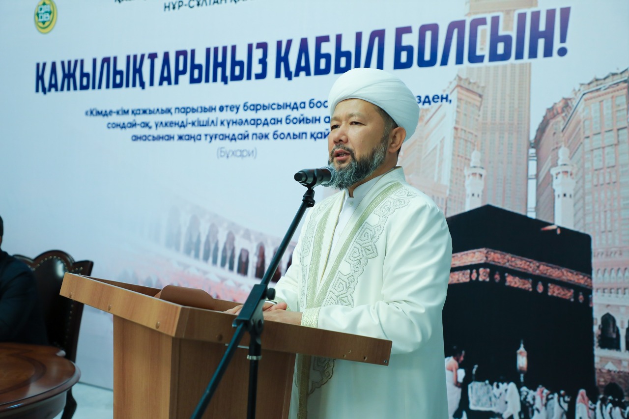 Бас мүфти елордалық қажыларды шығарып салды