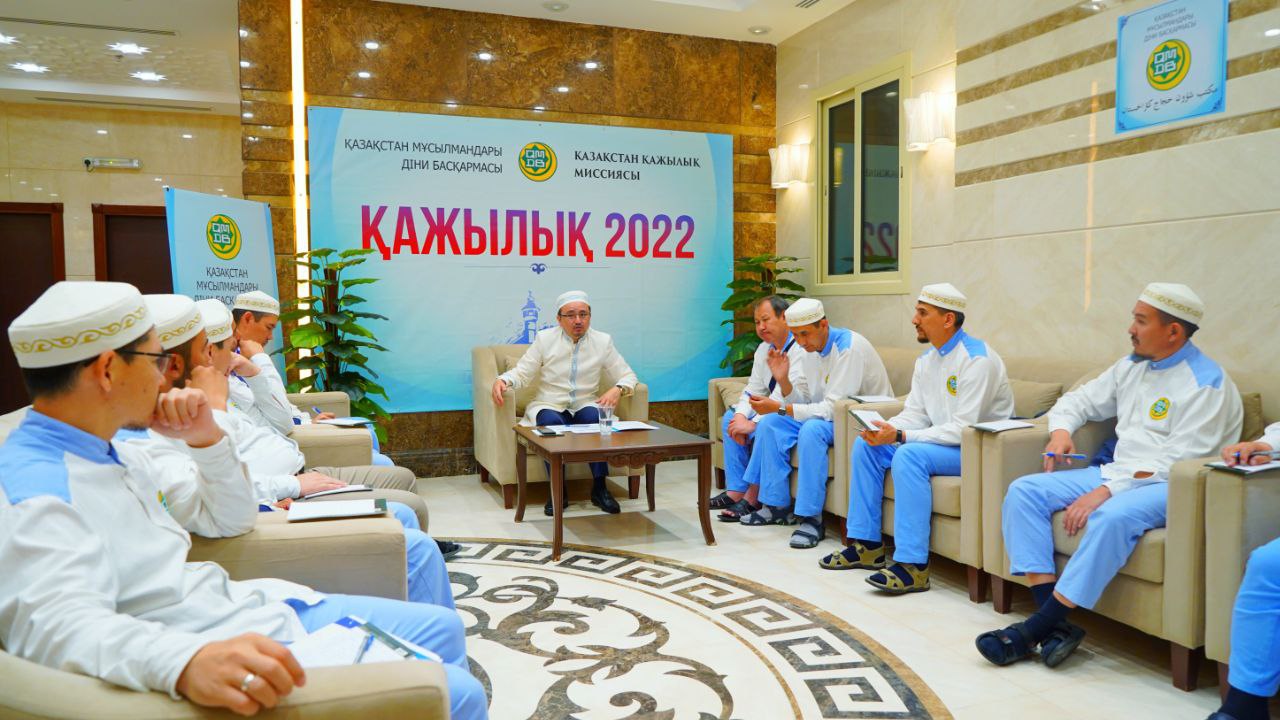Қажылық миссиясы Меккеде өз жұмысын бастады