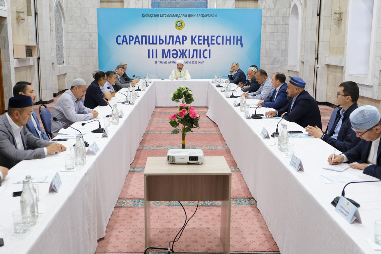 Сарапшылар кеңесінің ІІІ мәжілісі өтті