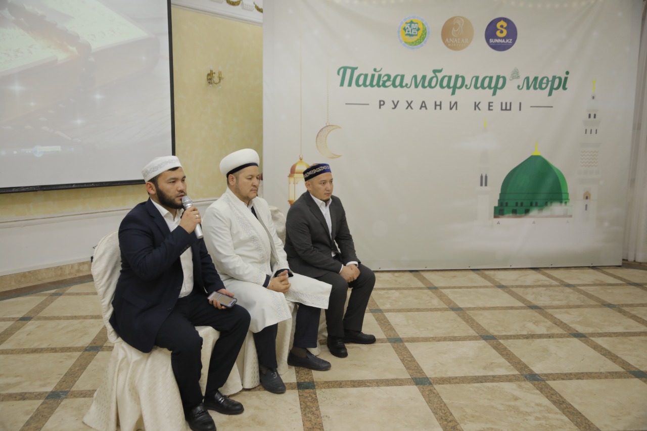 «Сәдуақас қажы Ғылмани» мешіті Мәуліт кешін өткізді