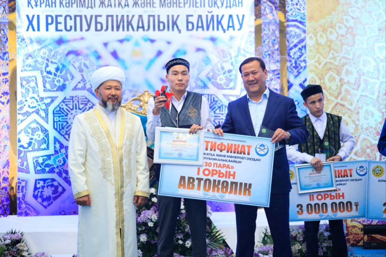 Жас қари жаңа көлік жеңіп алды