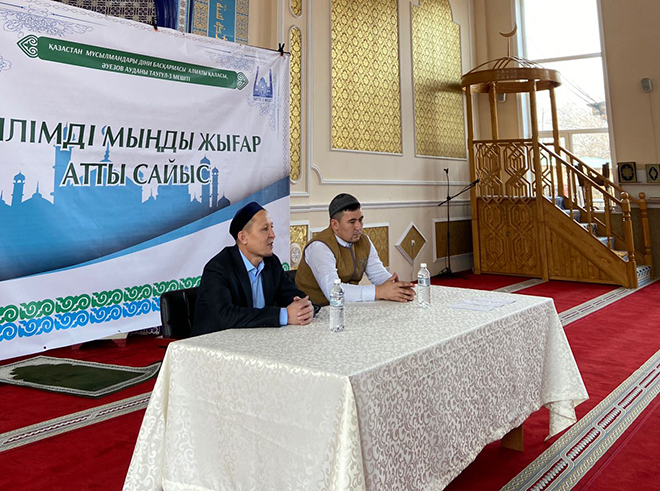 «Білімді мыңды жығар» ерлер арасында сайыс өтті