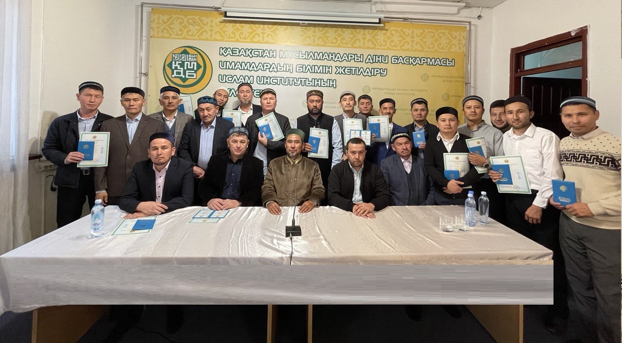 Имамдарға куәлік табысталды
