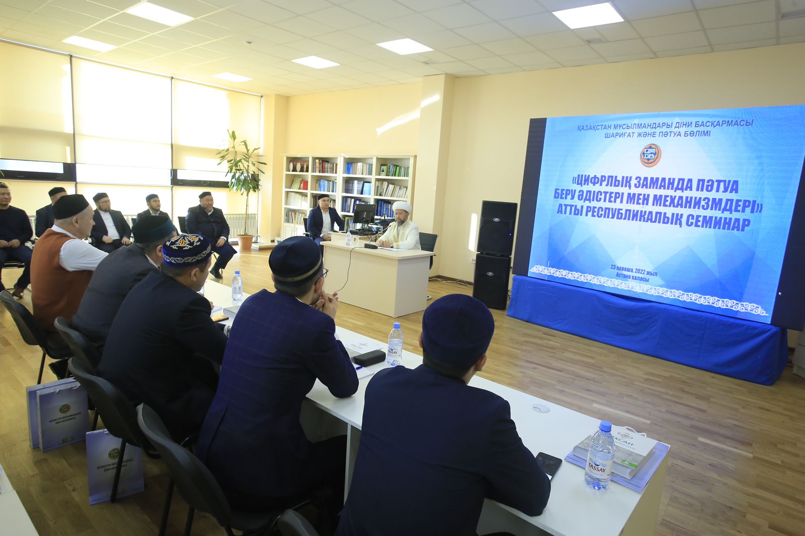 Пәтуа мамандарына арналған семинар қорытындыланды