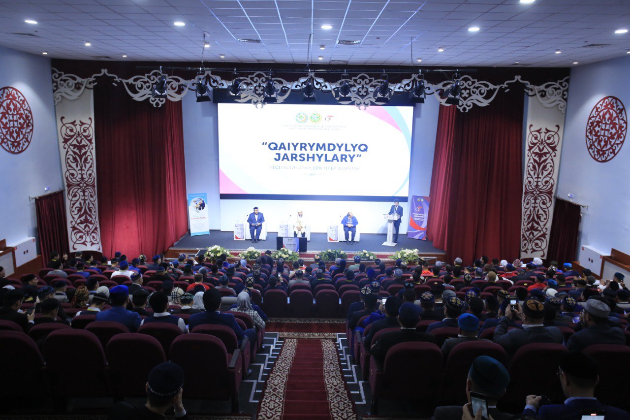 Елордада І республикалық «QAIYRYMDYLYQ JARSHYLARY» еріктілер форумы өтті