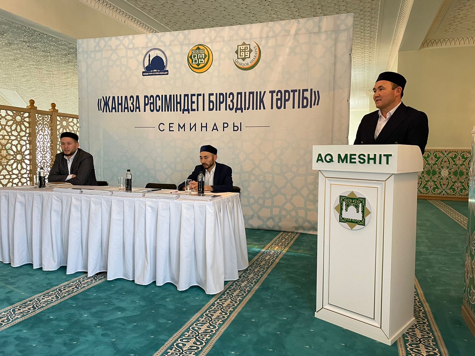 «Жаназа рәсіміндегі бірізділік тәртібі» семинары өтті