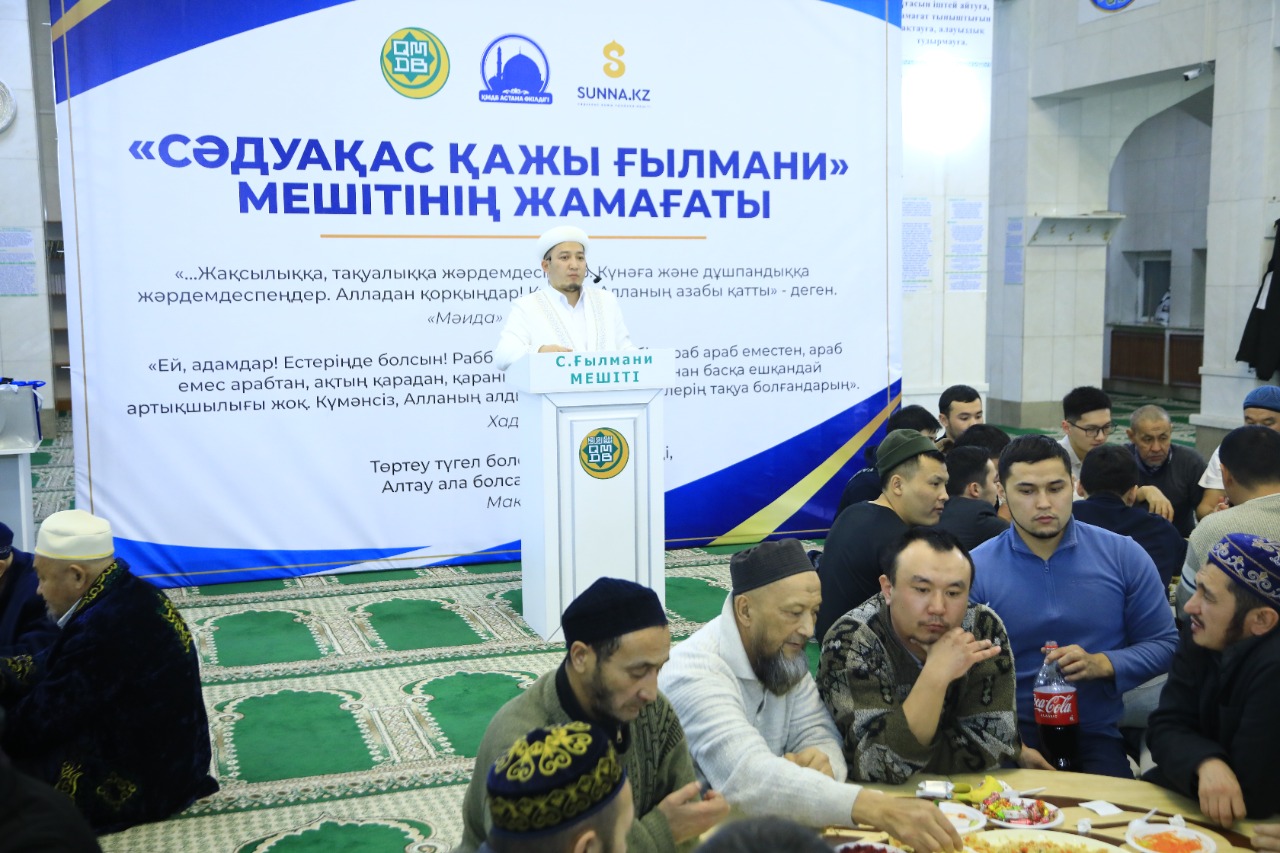 Мешіт жамағатына ақ дастархан жайылып, уағыз айтылды