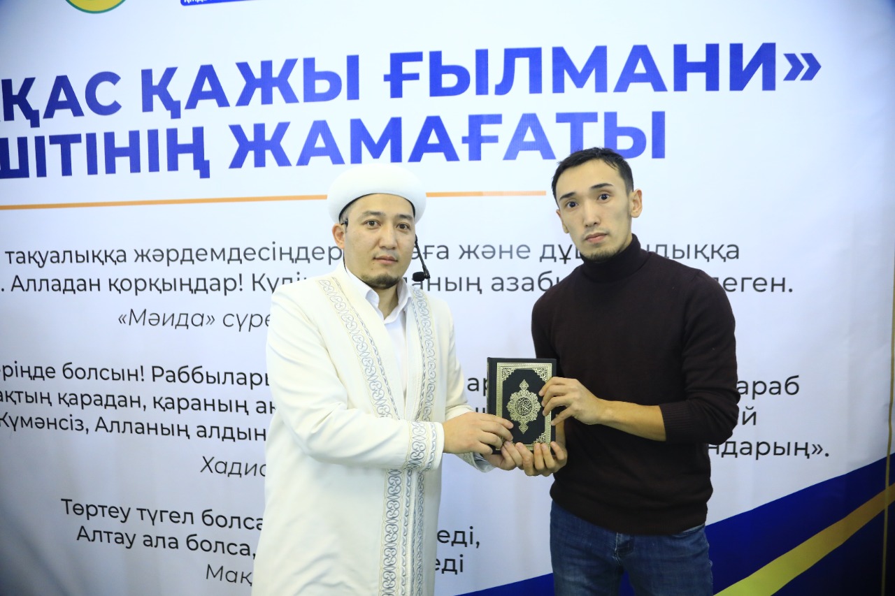 Мешіт ақсақалдары мен шәкірттеріне құрмет көрсетілді