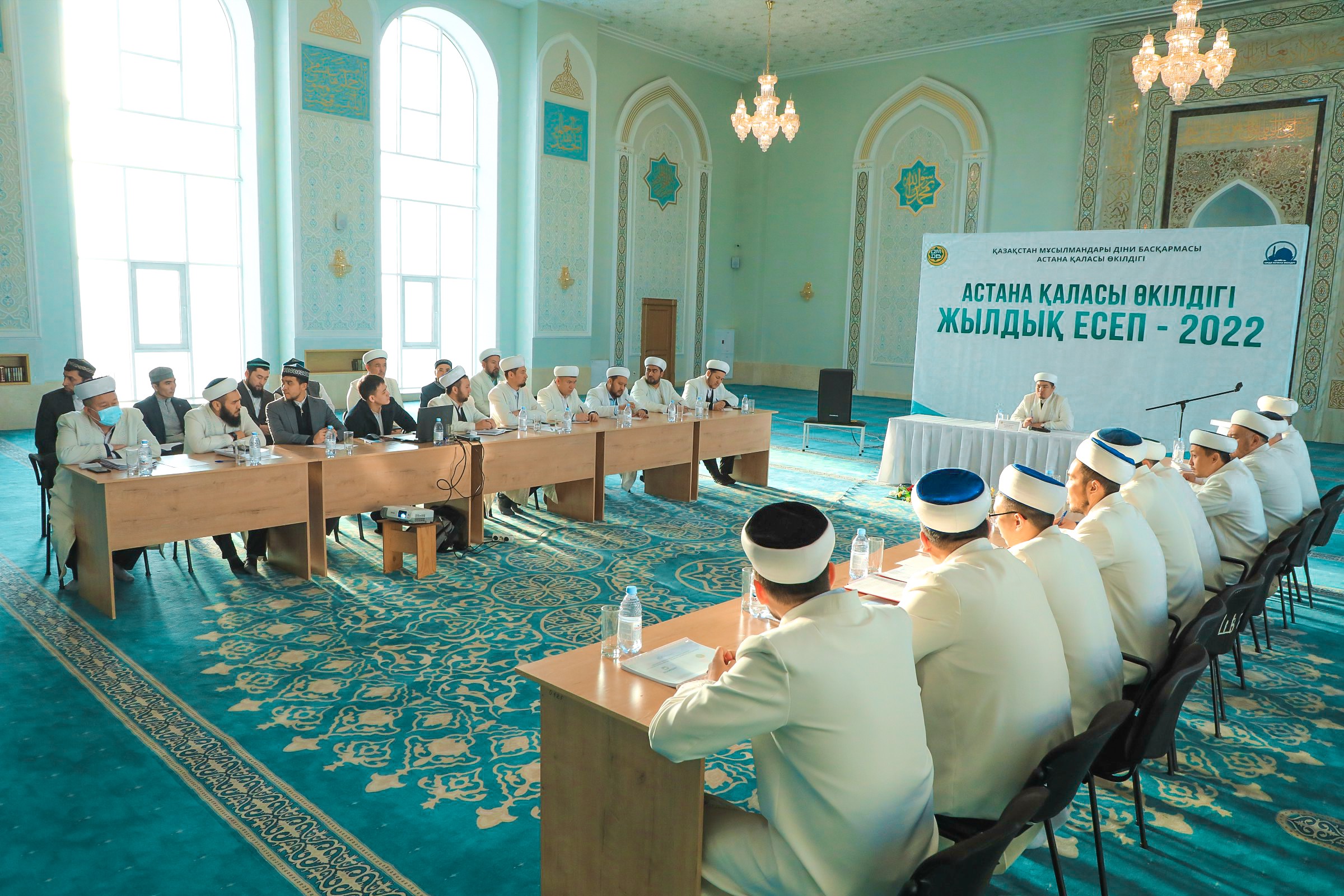 Елорда мешіттерінің жылдық қорытынды жиналысы өтті