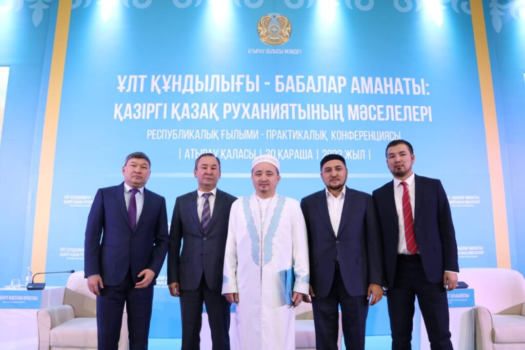 Атырауда ғылыми-практикалық конференция өтті
