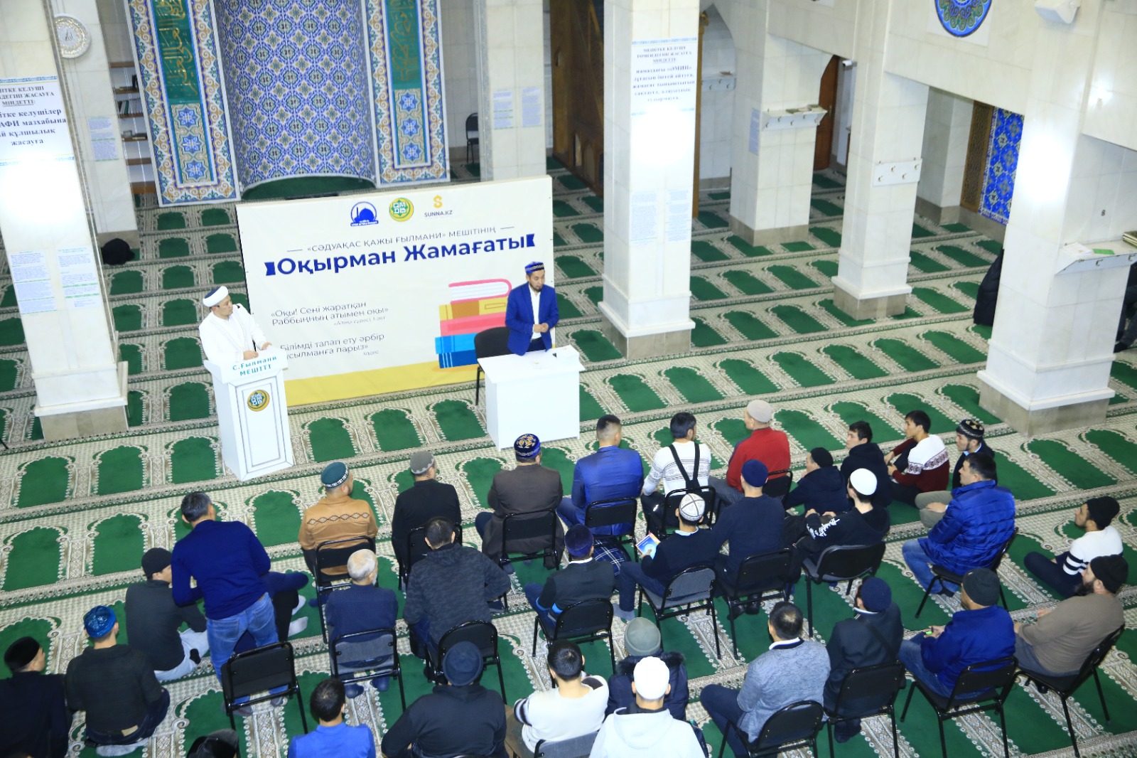 «Сәдуақас қажы Ғылмани» мешітінде оқырмандар клубы құрылды