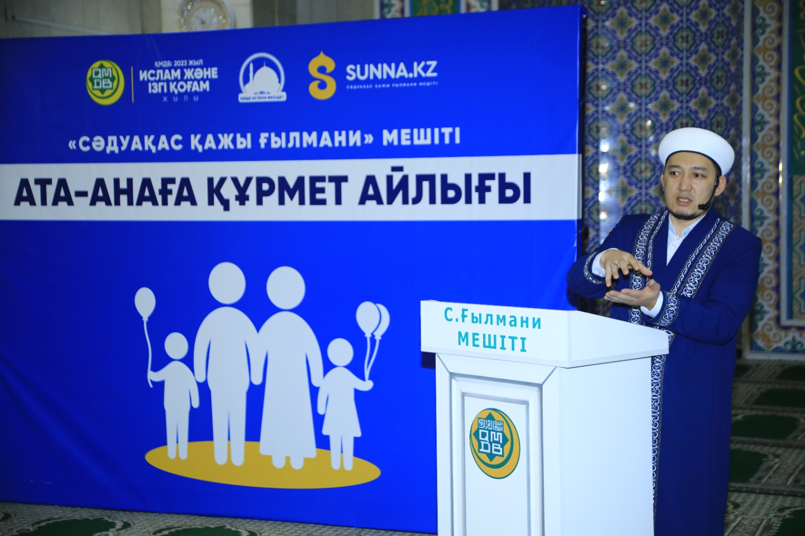 «Ата-анаға құрмет айлығы» бойынша іс-шаралар легі жалғасуда