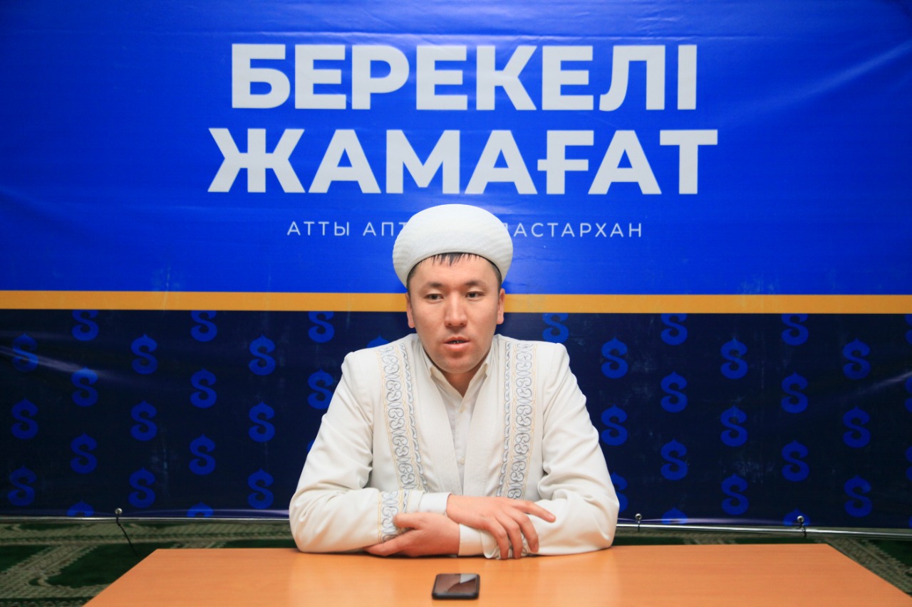 Отбасы құндылықтары насихатталды