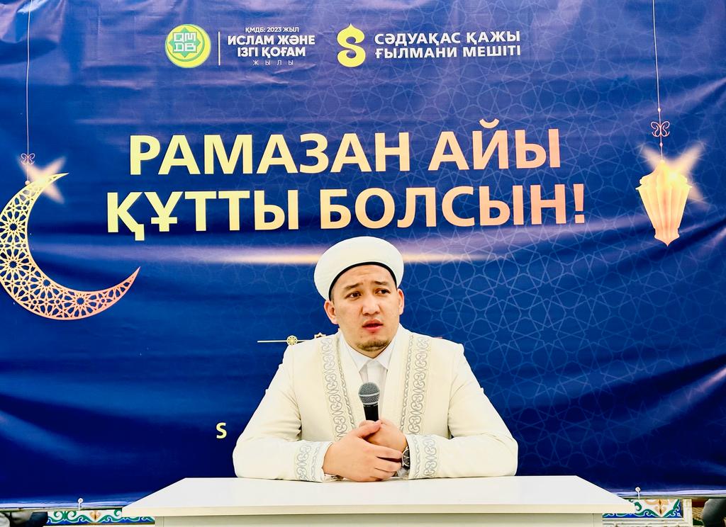 Мешітте «Бас имам сағаты» өтті