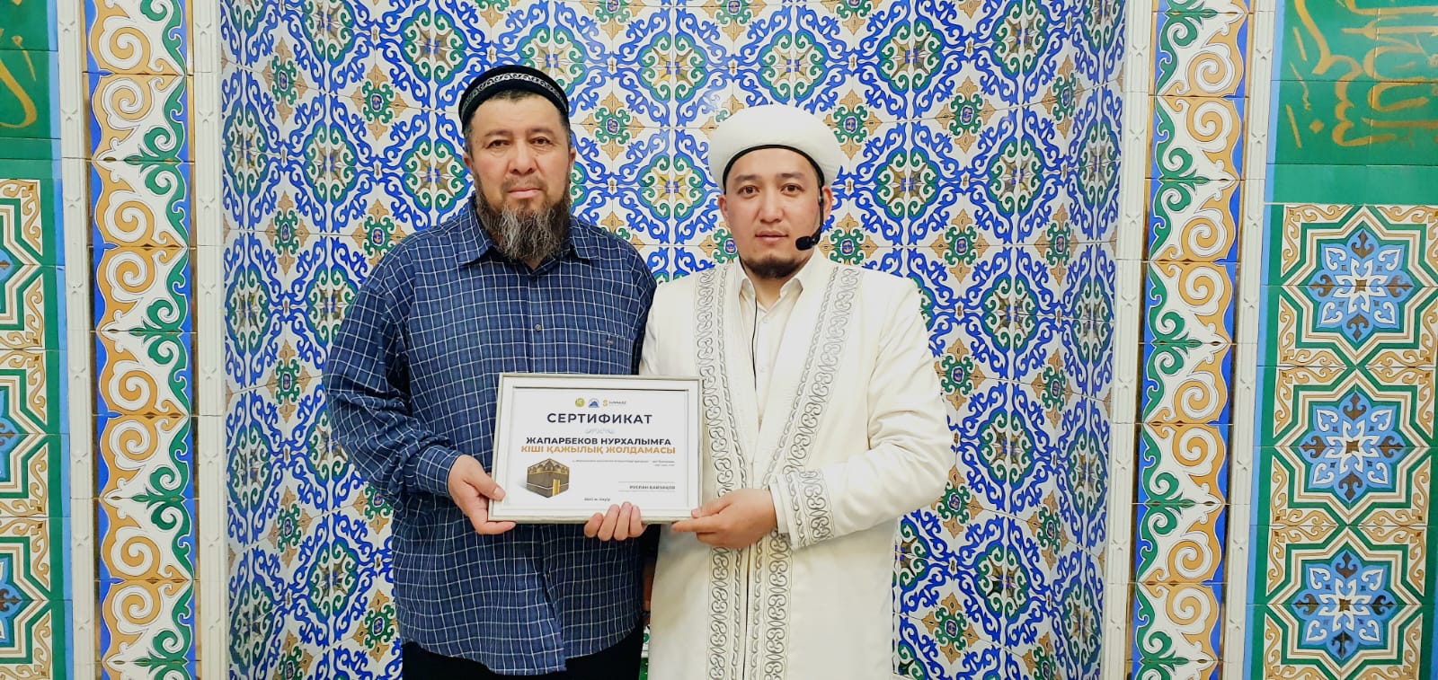 Кіші қажылыққа жолдама берілді