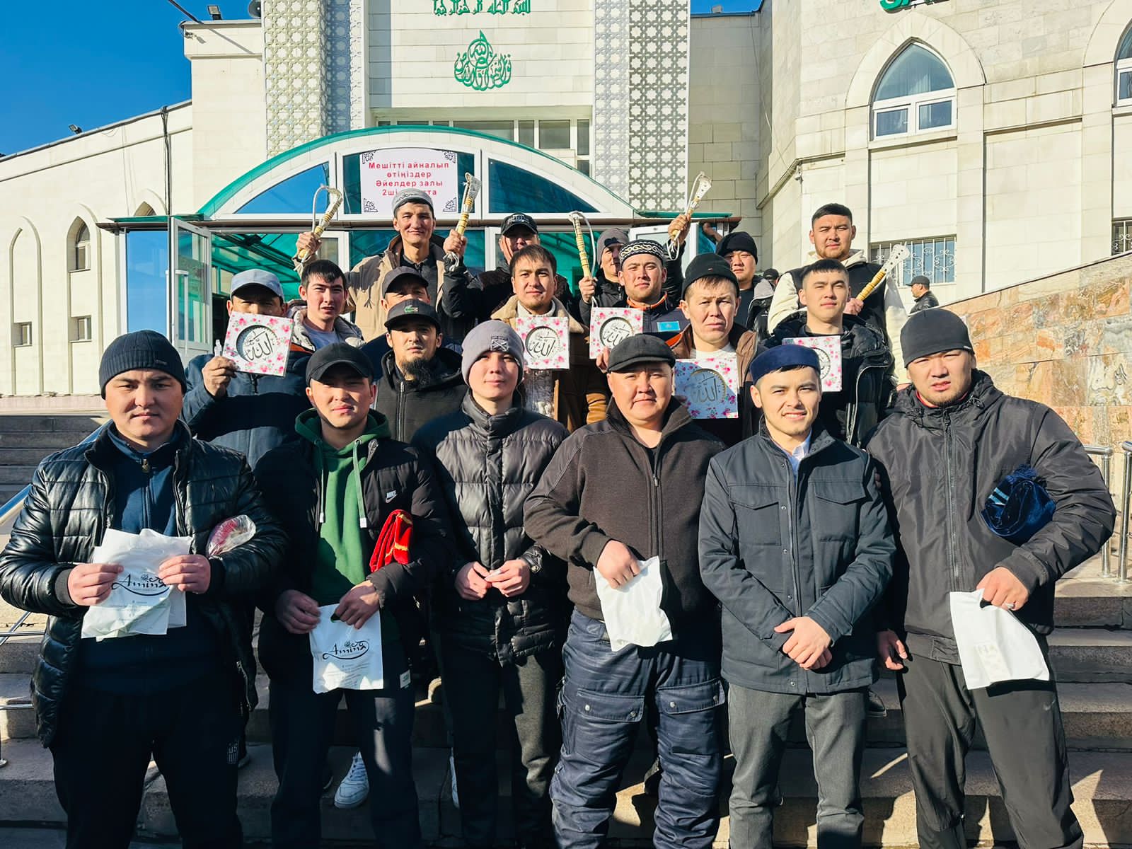 Ұлттық ойыннан жарыс өтті
