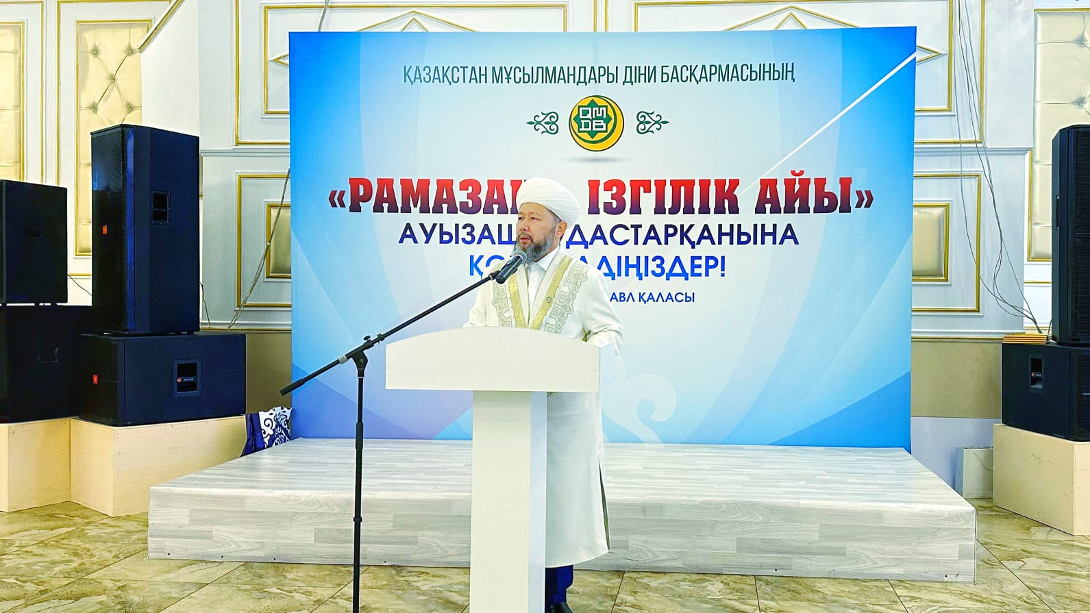 Діни басқарма Қызылжарда ауызашар берді