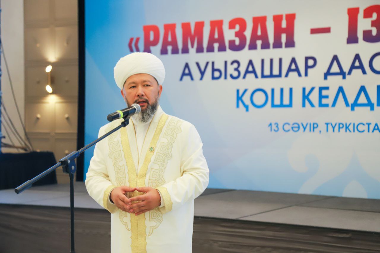 Мүфтият Түркістанда ауызашар берді