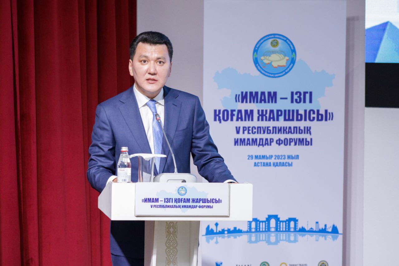 Мемлекеттік кеңесші имамдар форумына қатысты