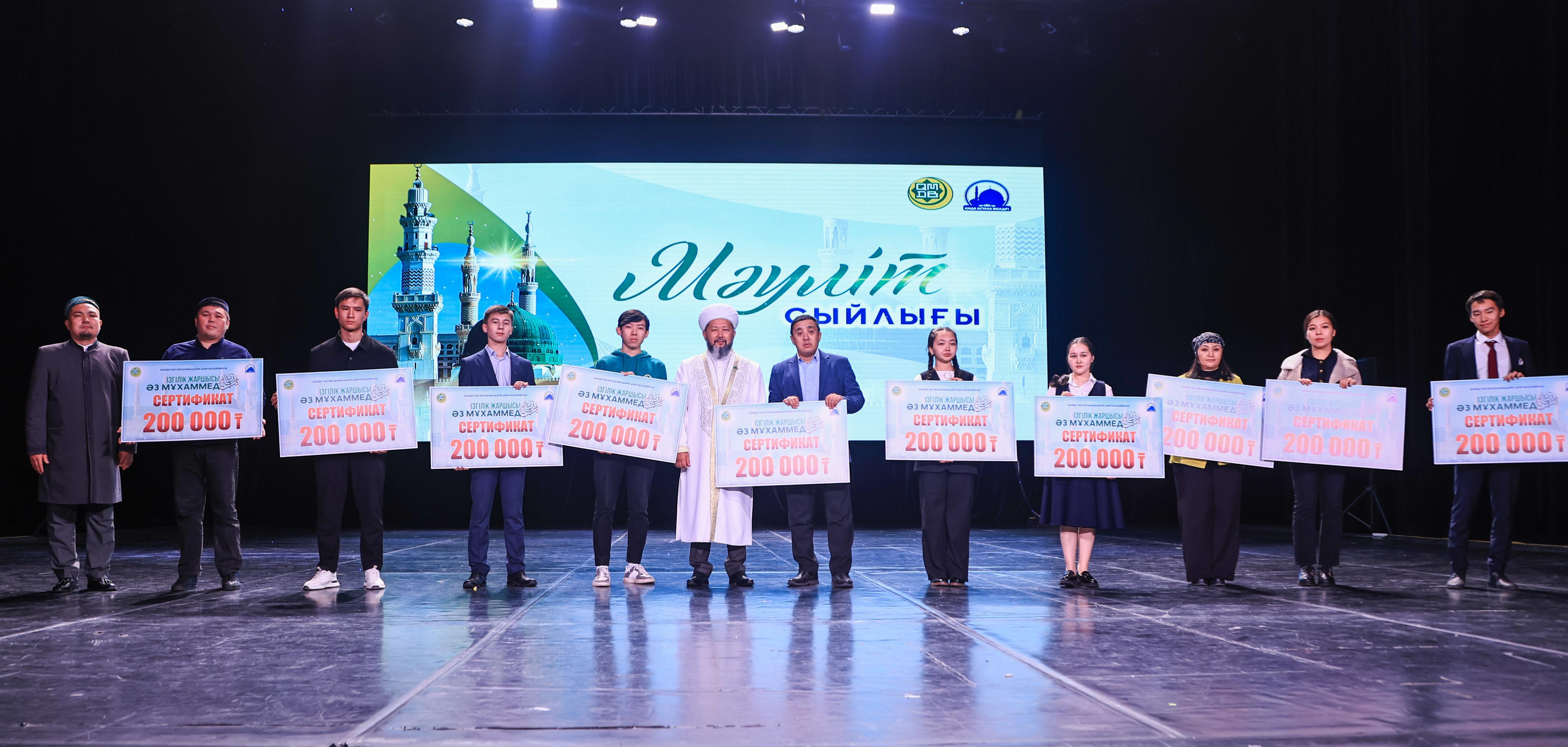 Мүшәйра жеңімпаздары марапатталды