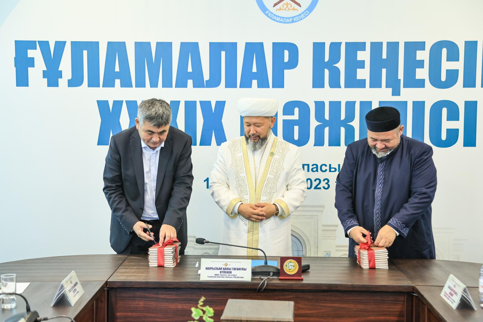 Маңызды кітап оқырманға жол тартты